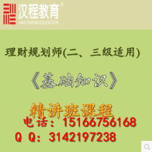 濟寧漢程教育信息咨詢有限責(zé)任公司 專業(yè)引領(lǐng)教育信息咨詢服務(wù)